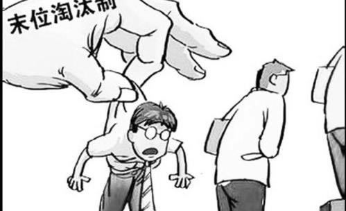 网上平台取款失败说财务清算.编者心得（图）