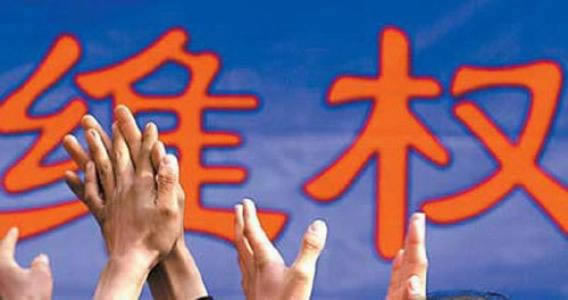 提现被退回是怎么回事.内容开头语（图）