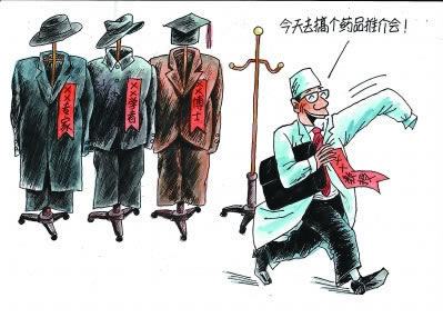 网站注单审核提不了款大家如何处理（图）