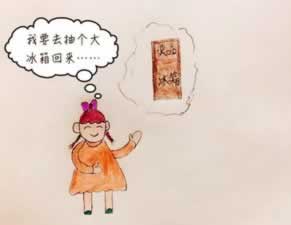 网上提现不了是不是被黑了呀怎么办.文章创作谈（图）