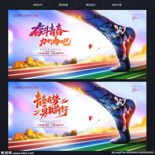 网上平台赢了不给提.文章慨括(图)