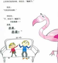 网上平台取款失败维护审核.内容开头语（图）