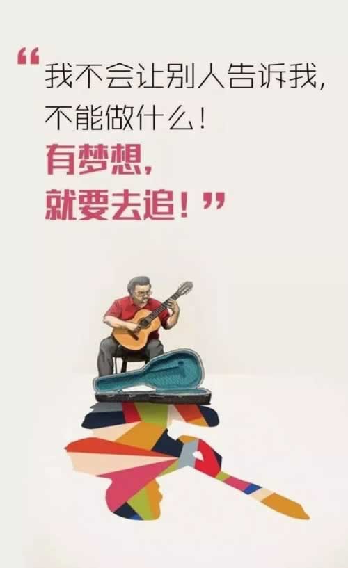 如何对付恶意中伤你的人.自序（图）