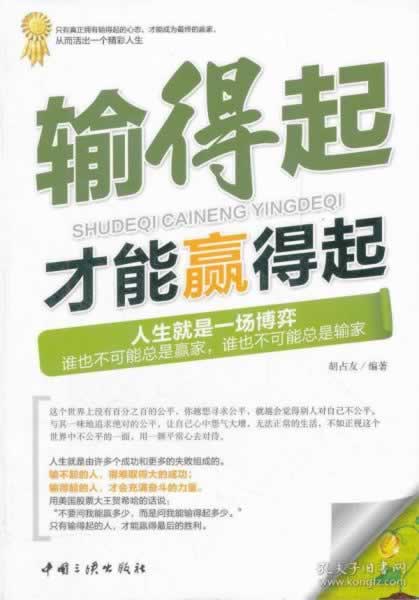 账号被风控了怎么办怎样整(图)