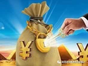 出款通道维护不给提现了怎么办 核心破解（图）