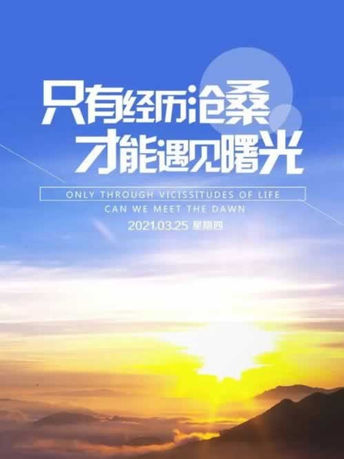 被黑了不给提现怎么办?.文章开头语（图）