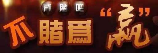 网上平台取款失败怎么办?怎么问题（图）