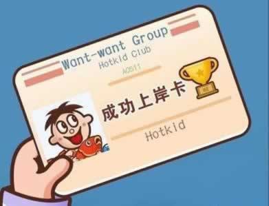 网上被黑不给取款怎么投诉电话呢 全局策略(图)