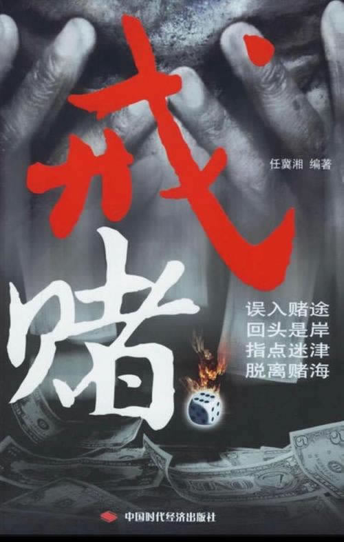 提现维护是被黑了吗知乎.编者心得(图)